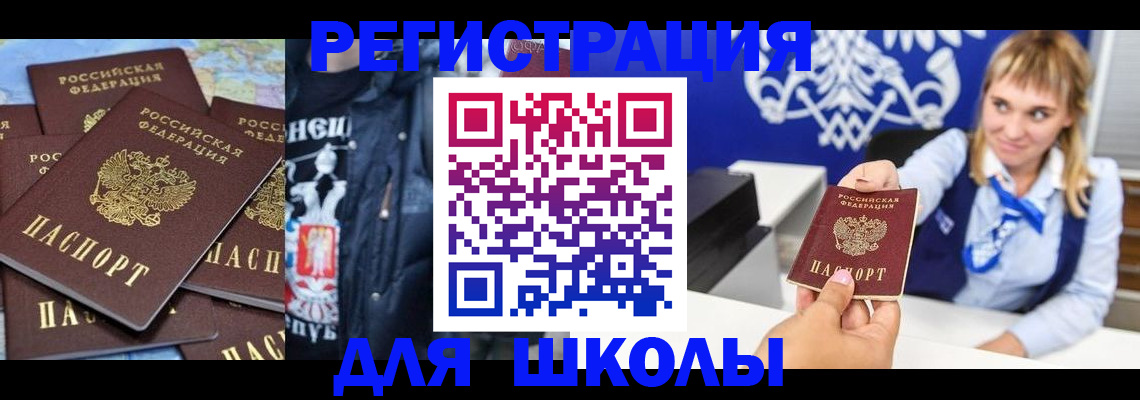 пропишу в квартире в Карелии