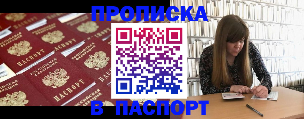 найти адрес прописки в Карелии