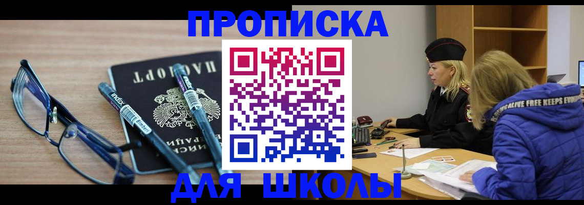 временная регистрация госуслуги в Карелии