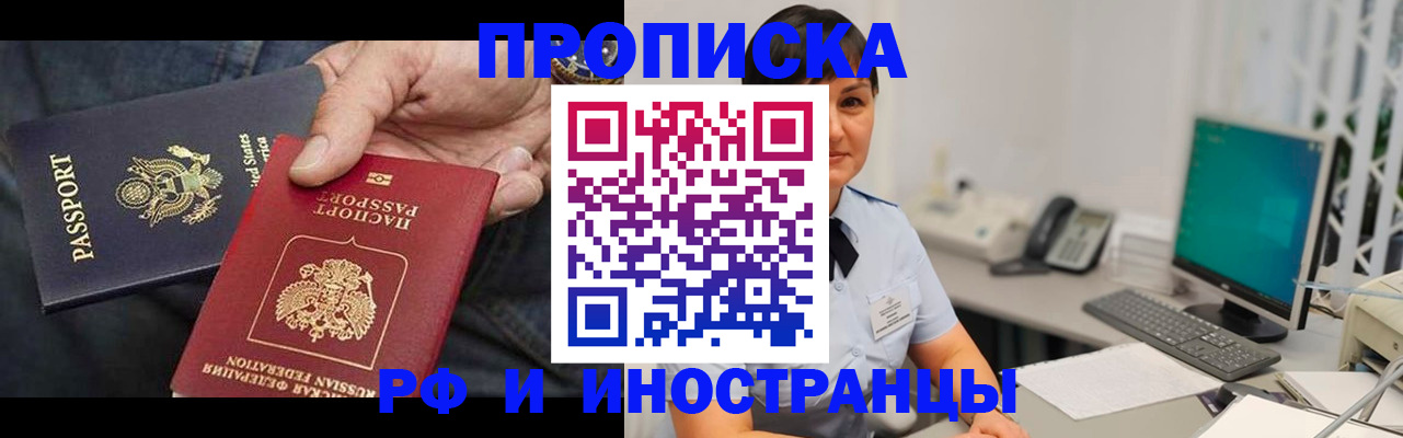 временная регистрация адрес в Карелии