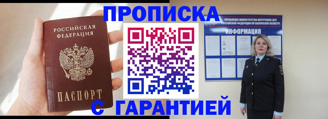 временная регистрация госуслуги в Карелии