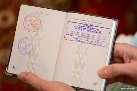 прописка в Карелии